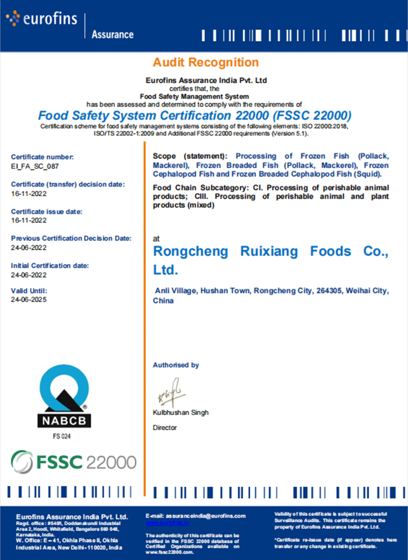 發(fā)證由美國轉(zhuǎn)至印度，證書更新Rongcheng-CP-FM-401-0002-Certificate-Template--FSSC1